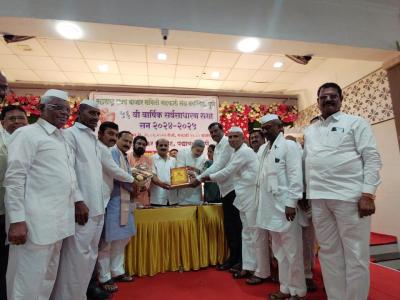 Pandharapura Bajara Samitila Utkrstha Bajara Samitica Rajyastariya Smrti Puraskara