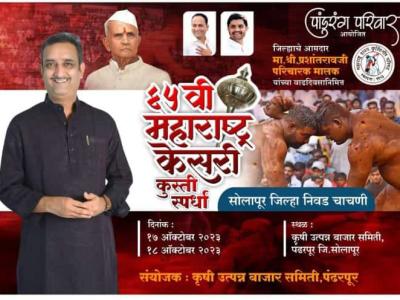 Whatsapp Image 2026 01 02 At 4.10.00 Pm 1